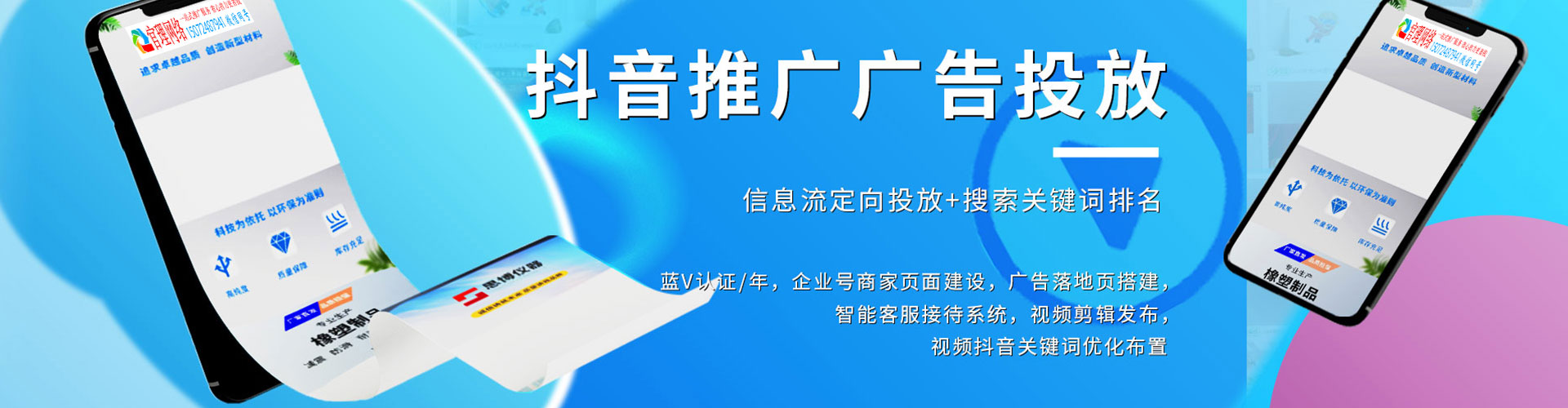 益阳sem开户